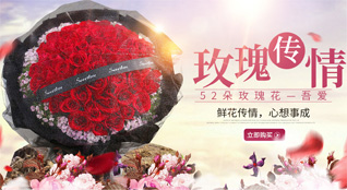 天津蓟州区洇溜镇鲜花速递